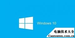 win10重装系统,解决win10开机磁盘100%