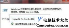 win7桌面图标任务栏不见了,win7桌面任务栏不见了