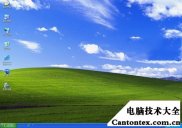 win7桌面文件夹,win10桌面文件夹