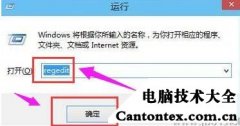 电脑如何关闭硬件加速,windows7关闭硬件加速