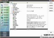 windows10优化大师,windows优化大师官网