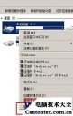 win7碎片整理有什么用,win7碎片整理没反应