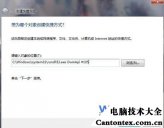 win10怎么变成win7界面,win7界面