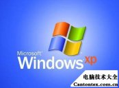 windows xp怎么升级,xp升级win7系统安装