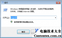 win7系统怎么关闭鼠标触摸板,win7无法禁用触摸板