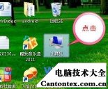 win7文件拓展名怎么显示出来,win7怎么更改文件类型