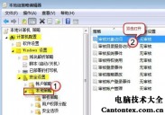 win7,win7旗舰版