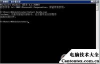 telnet命令打开,telnet命令 linux