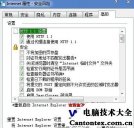 windows10黑屏怎么办,windows7开机黑屏