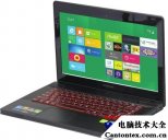 联想win8win7,联想电脑装win8