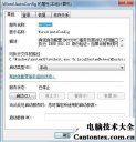 电脑服务禁用怎么恢复,win7哪些服务可以禁用