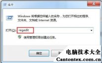 win7文字显示乱码,win7中文乱码