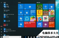 win10动态磁贴怎么打开,win10动态磁贴设置