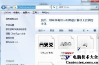 windows字体,win7改字体