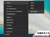 win7快速启动,win7开机快速启动