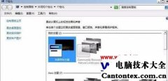 win7界面变成了xp的,win7xp