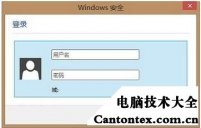 win8按键盘弹出搜索,win8系统老是弹出支持与帮助