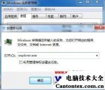 windows更新后黑屏,windows10更新重启黑屏