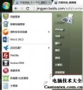 xp连不上win7的打印机,win7连接打印机