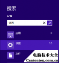 ie浏览器语言包卸载了怎么办,Windows7强行卸载语言包