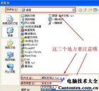 电脑windows遇到问题一分钟,windows7一分钟后重启