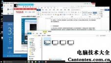 windows7怎么截图,win7怎么截图