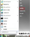 电脑怎么换系统win7,win7待机