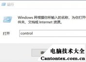 win10怎么删除桌面背景图片,win10设置背景图片