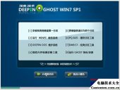 关闭win10同步中心,win7取消同步中心