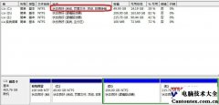 win7旗舰版,win7旗舰版升级win10