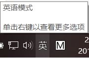 win10删除微软拼音输入法,win10微软输入法