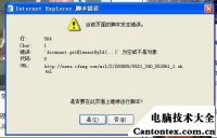 windows xp怎么升级,windows xp启动不了