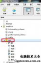 mysql密码修改方法,mysql修改密码命令