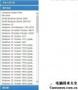 win7系统下载,win10下载iso