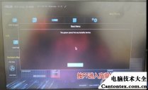 华硕飞行堡垒装win7,华硕笔记本装win7