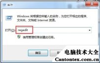 win7蓝屏0x0000007b,win7关机蓝屏