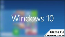 win10程序卸载,w10卸载程序在哪