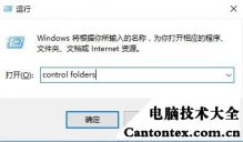 win7如何格式化c盘,win7清理c盘