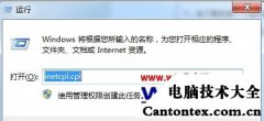 ie10浏览器官网,怎么下载ie10浏览器