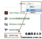 雨林木风win10,怎么重装系统win7