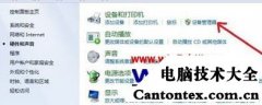 重装win7系统后没有网络适配器,网络适配器win7