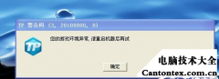 win7怎么查看登录密码,win7登录用户