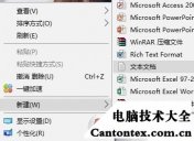 windowshello无法设置,不支持windows hello