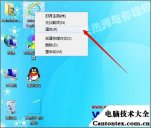 电脑里没有appdata文件夹,c盘users文件夹可以删除吗