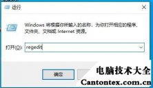 Win10v1903,win10如何升级1903