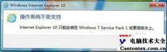 系统之家win7纯净版,win7 32位