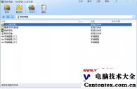 win7密码忘了怎么办,win7改密码