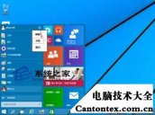 win10不能关机,win10关机不彻底