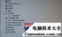 win10以太网控制器感叹号,win7以太网控制器叹号