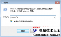 win7开机卡在欢迎界面,无法启动win7